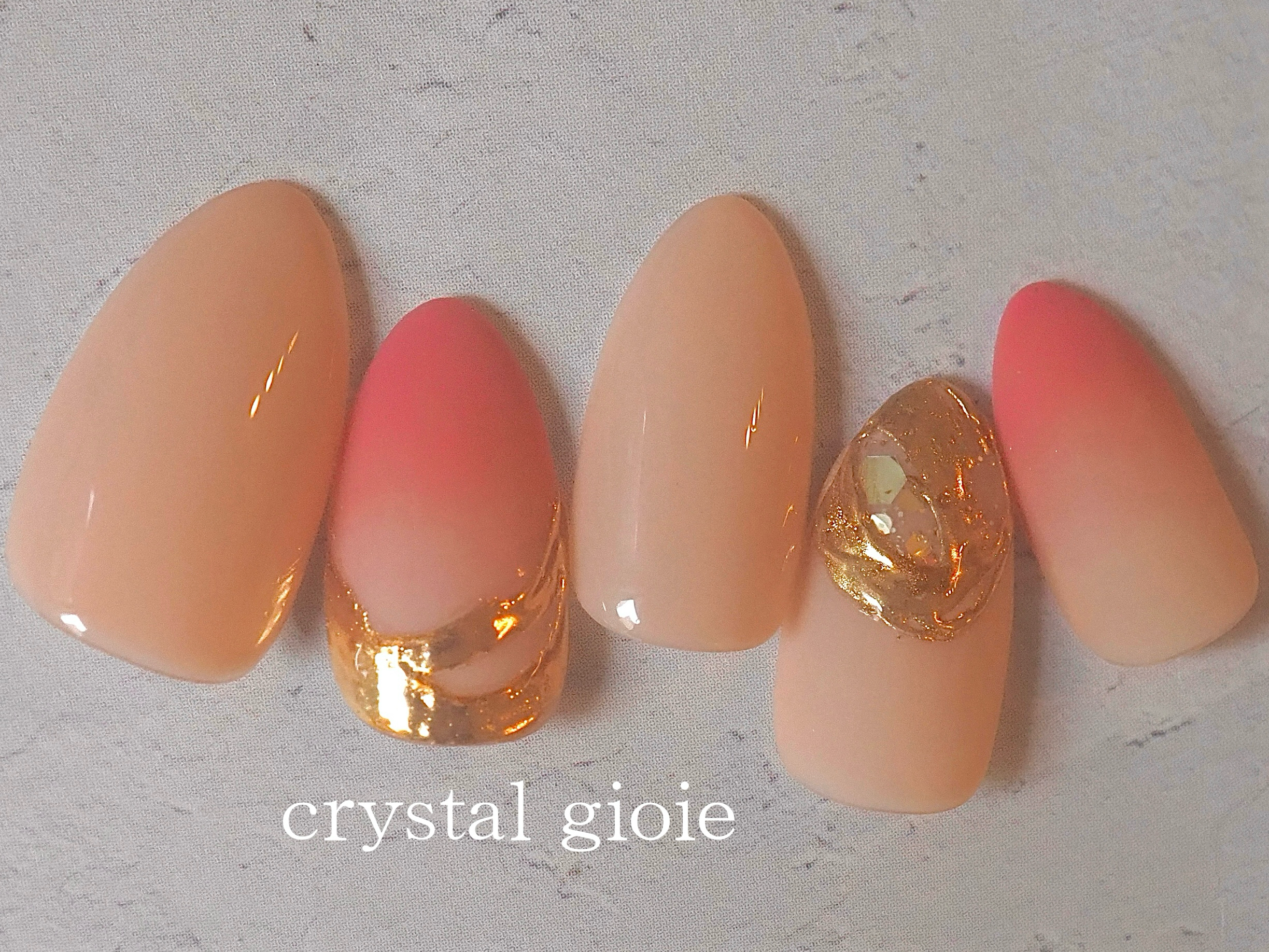 グラデニュアンス